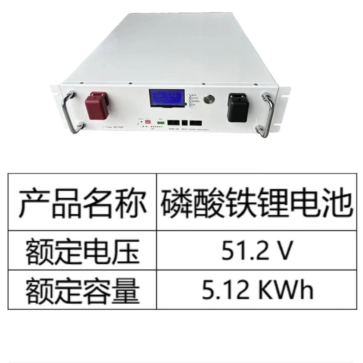 锂电池组48V/51.2V100Ah家庭光伏户用储能系统磷酸铁锂电池