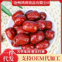 代发香酥脆枣500g 无核新疆酥脆枣 香酥枣嘎嘣脆零食