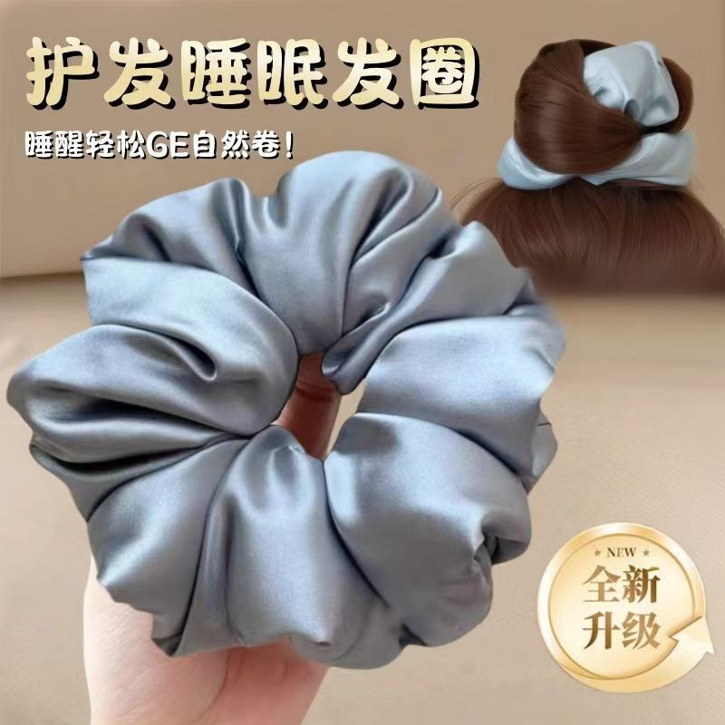 Upgraded Pillow Sleep Hair Tie with New Cotton Filling, Satin Scrunchie, Large Intestine Hair Rope, Celebrity Style