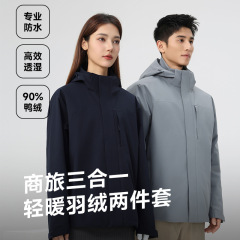 高尔夫羽绒冲锋衣男三合-T8小横条高品质商务旅行外套工作服定制