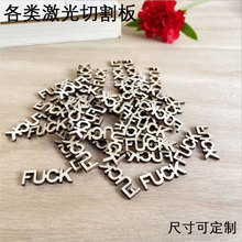 ľ����ĸFACK �����и� �����¿� �ʻ�Ϳѻ ľ�Ƹ���100��һ��
