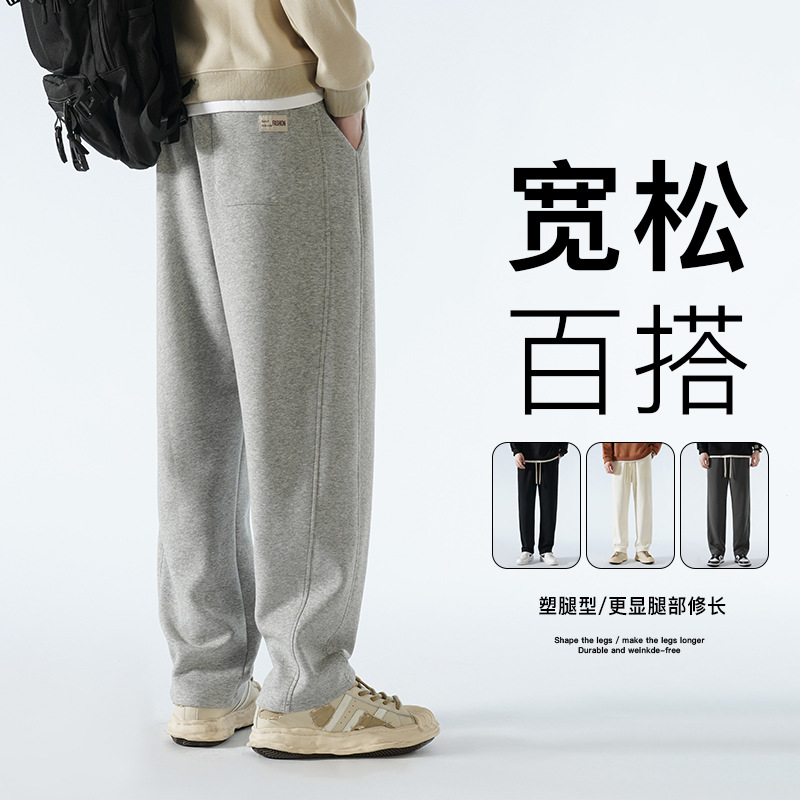 Winter fleece-lined Thickened Pants Men's Hong Kong-style Loose Wide-leg Sports Casual Pants Spring and Autumn Cotton Straight Pants Men's Sweatpants
