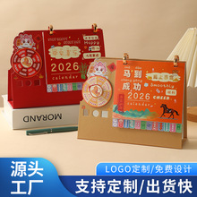 2026卡通转盘迷你台历定制异形彩签台历定做便签月历桌面日历批发