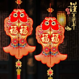 中国结;辣椒挂件;福字/福字贴