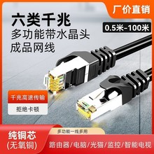 ���l�������ǧ�׳�Ʒ�W��8о���g�W�j����cat6�o���~�p�g��