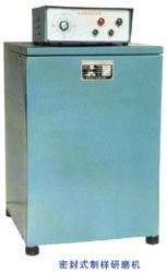 密封式制样研磨机 密封式制样粉碎机配件型号：HAD-GJ-1