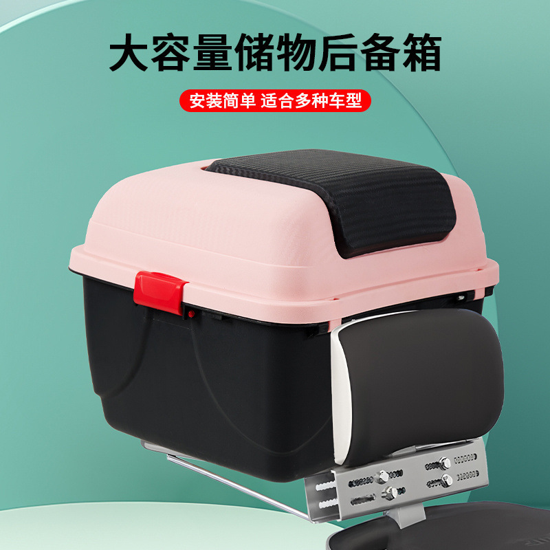 电动车后备箱通用适用雅迪爱玛台铃绿源储物电瓶自行车后靠背尾箱|undefined