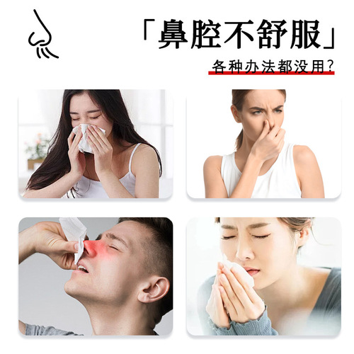 Cang'erzi Nasal Comfort Patch - Universal Nasal Congestion, Dryness, Itching, and Congestion Relief Patch with Commiphora Mollis Nasal Patch
