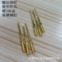 高硬度镀金电镀棱形钢针