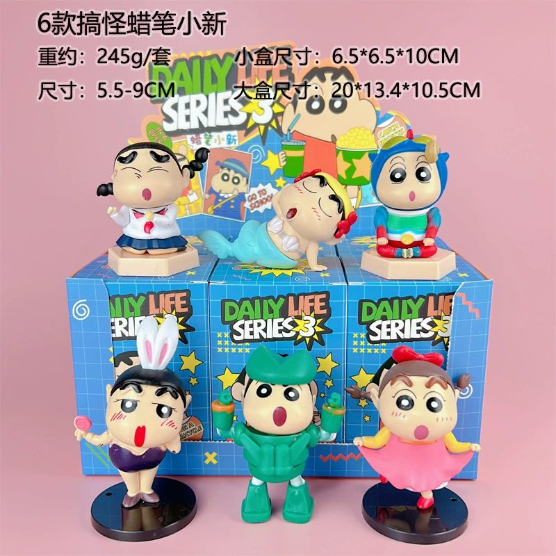 Spot instant delivery, crayon newbies, blind box, weird, funny abstract trendy toys, anime dolls