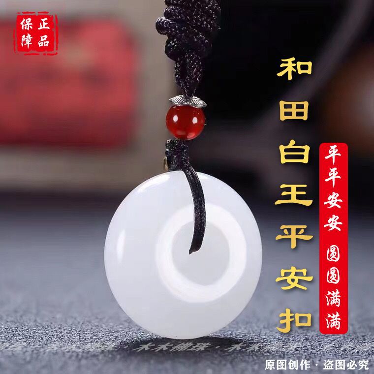 详情图