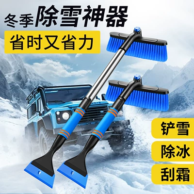 Kempinq və səyahət — Scraper, Snow and Ice Removal Winter