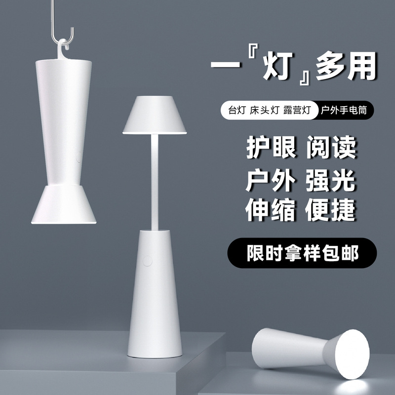 Multifunctional Retractable Led Night Light Bedside Work and Study Lighting Desk Lamp Outdoor Camping Portable Atmosphere Light Multifunctional Retractable Led Night Light Bedside Work and Study Lighting Desk Lamp Outdoor Camping Portable Atmosphere Light
