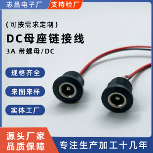 DC�Դ�^�B�������^�B�Ӿ�PVC��Ӿ������������^���ĸ����