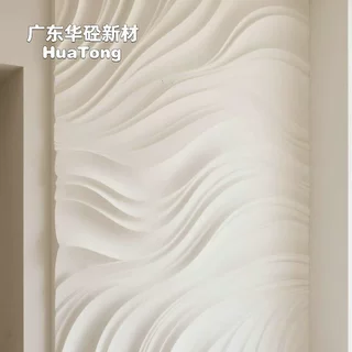 GRG背景墙体禅意茶室空间主背景壁中式流线纹路石膏艺术浮雕板材