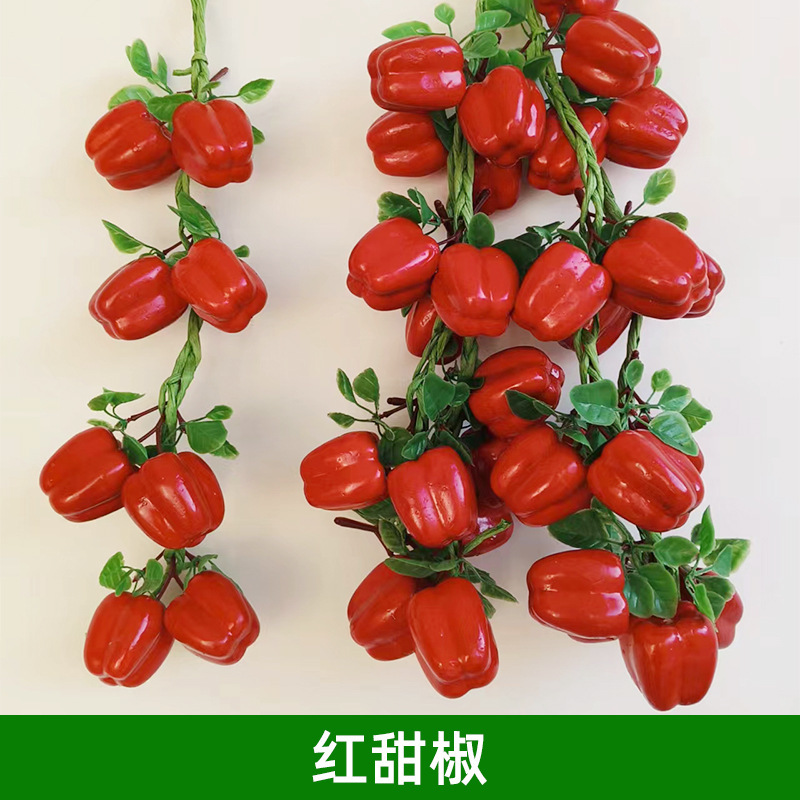 擬似野菜果物掛串偽トウモロコシ唐辛子ニンニク農家楽ホテル装飾品農作物模型掛串|undefined