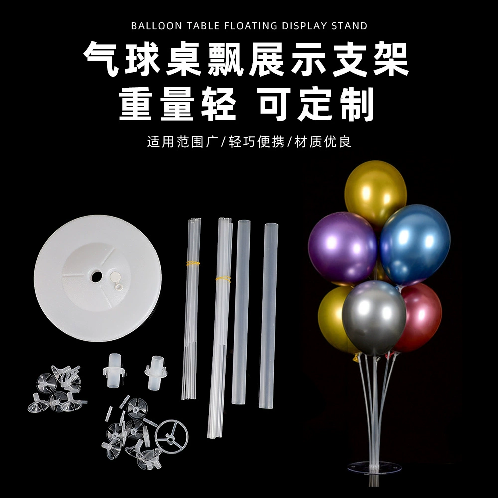 Набор для шаров