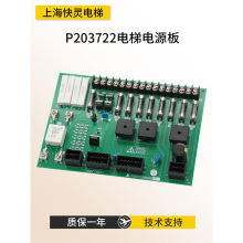 ������ ����Դ��P203722B000G01 P203750B�Դ��ȫ��