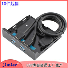 CY-096 �p��USB 3.0�����B�Ӿ�֧�� ������2�ڷ־���ܛ�ǰ�����