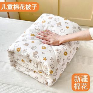 Children's Cotton Quilt Core Kindergarten Quilt Primary School Student Dormitory Single Spring & Fall Quilt Winter Thickeneded Warm Quilt
