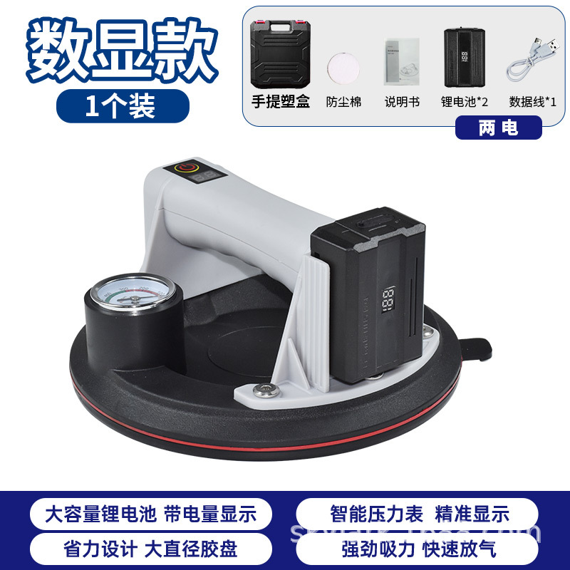 El suministro de aire automático de presión de pantalla digital de ventosa de vidrio de vacío eléctrico de 8 pulgadas con manómetro se puede pedir al por mayor fuente de fábrica