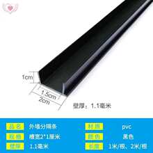 �⠝�ָ�u�Ͳۗl���ϵ�ˮ���l�ָ񾀲�pvc���ϗl���Ľ��B��ˢ���l