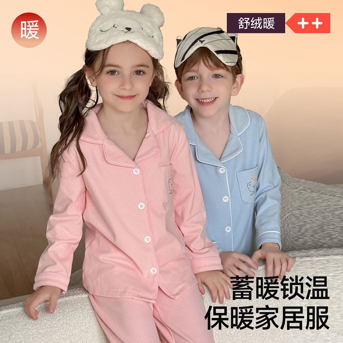 Мальчиков пижама весенний и осенний длинный рукав ребенок домой женская одежда Категория A. ребенок осенняя одежда осенние брюки ребенок кардиган установите