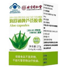 ����ͬ���Ã�͢..���Ý���ͨ���J�C�z��27�ˣ�0.45��/��*60��")/