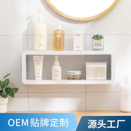 浴室置物架洗手间墙壁挂架卫生间收纳层板壁挂式免打孔置物架