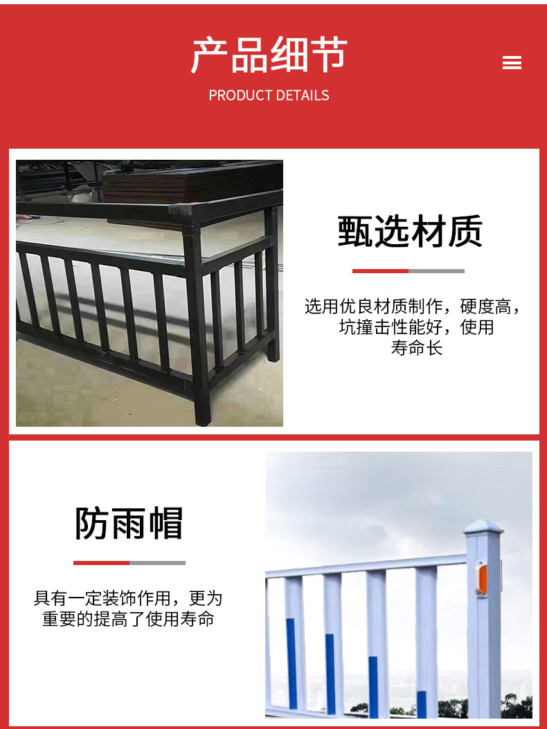 市政护栏网_06.jpg