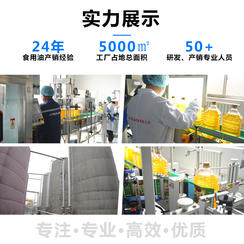 大豆油卸売、業務用・家庭用食用油、飲食店・ホテル・食堂・炒め物・料理用、5L、非遺伝子組み換え|undefined