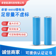 A品18650锂电池 18500/2170014500磷酸铁锂电池 32700