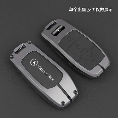 Car key bag – Car S-Class GLC300L - type-a-black-gun-color-metal-shell