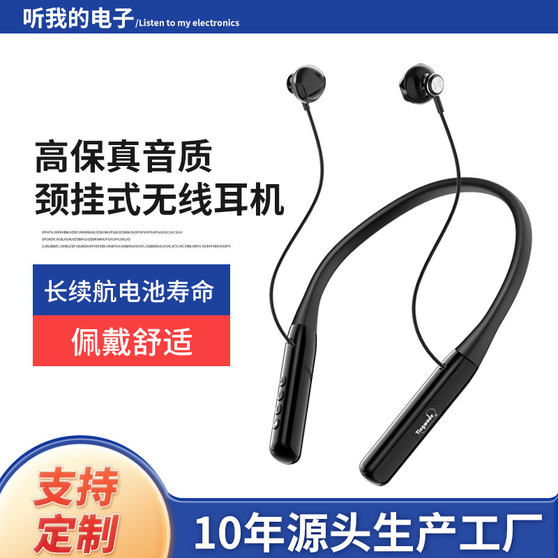 Hot-Selling Neck-Mounted Wireless Headphones with High-Definition Sound Quality, Digital Display of Battery Level, and Long Battery Life, Wholesale from the Manufacturer