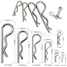 大中小各种R形B型定位销子钉销 卡销锁销 r型弹簧插销 银色开口销