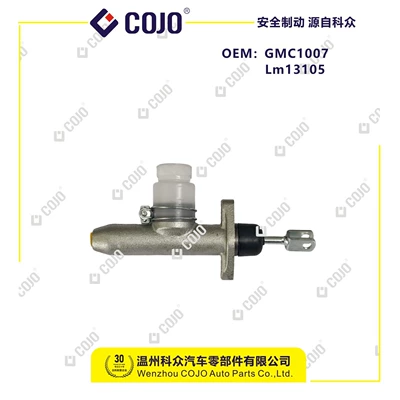 Gmc1007/Lm13105 Clutch Master Clutch master cylinder
