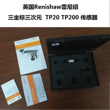 renishaw 雷尼绍 TP200 模块 吸盘 A-1371-0270 A-1371-0271