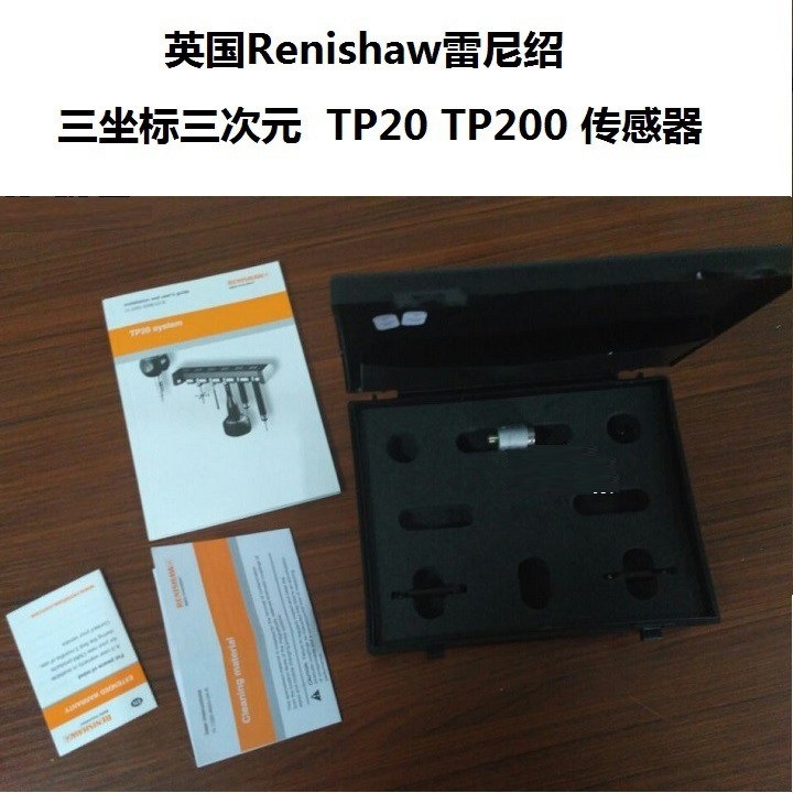 renishaw 雷尼绍 TP20 三坐标传感器 A-1207-0001  A-1207-0020