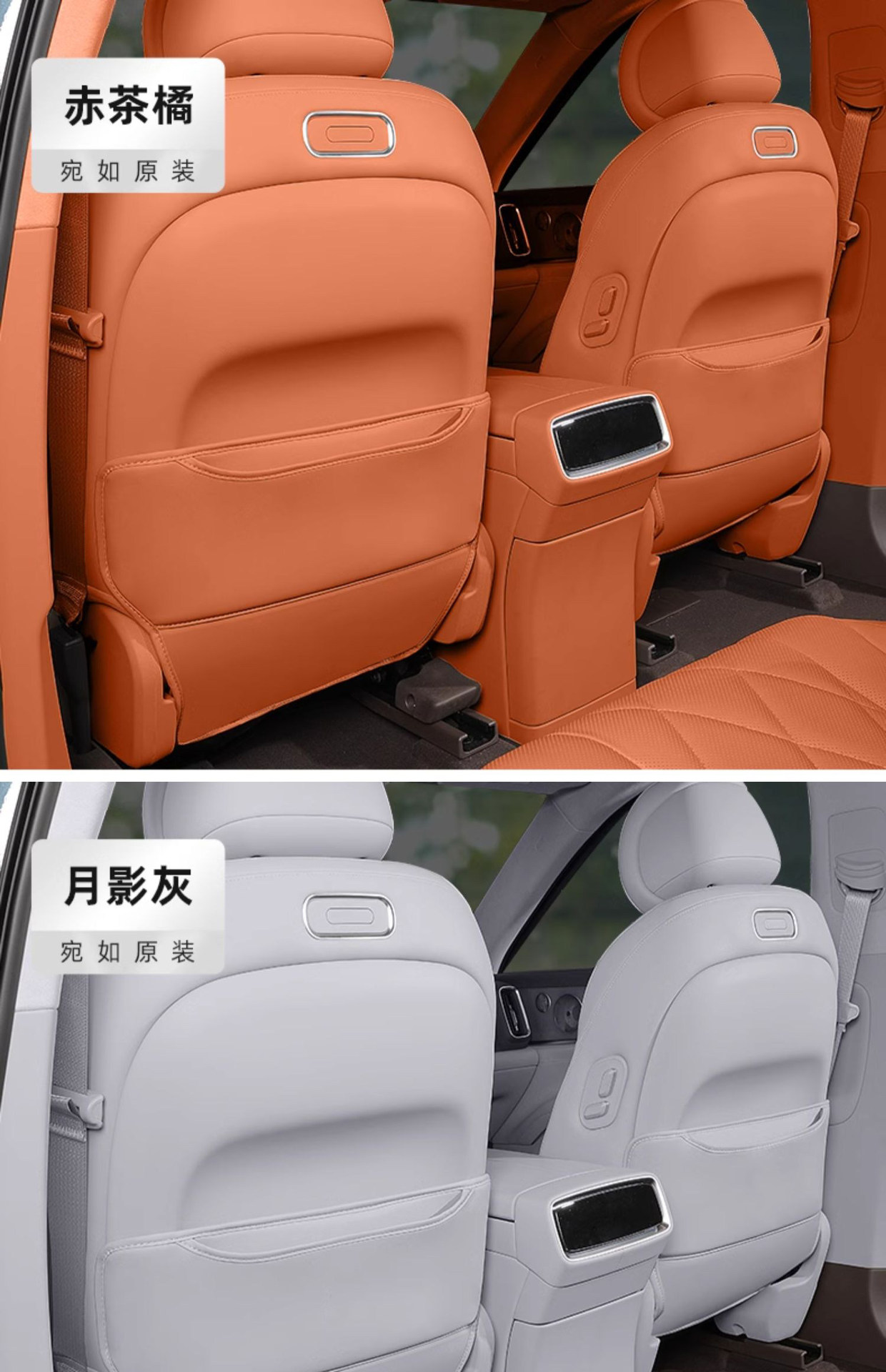 Specifically designed seat anti-kick pads for the AITO 26 models M6, new M7, M8, M9, and M5, front and rear seat protection pads, seat back protection car accessories