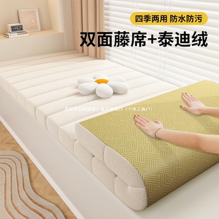 Double-sided Bay Window Mat Windowsill Mat Rattan Mat Removable and Washable Balcony Cushion All Seasons Universal Sponge Cushion