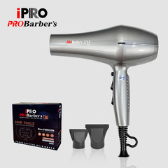 IPRO probarbers クロスボーダー高速ヘアドライヤー 2000 ワットハイパワーヘアサロン特別なヘアドライヤーカスタマイズ