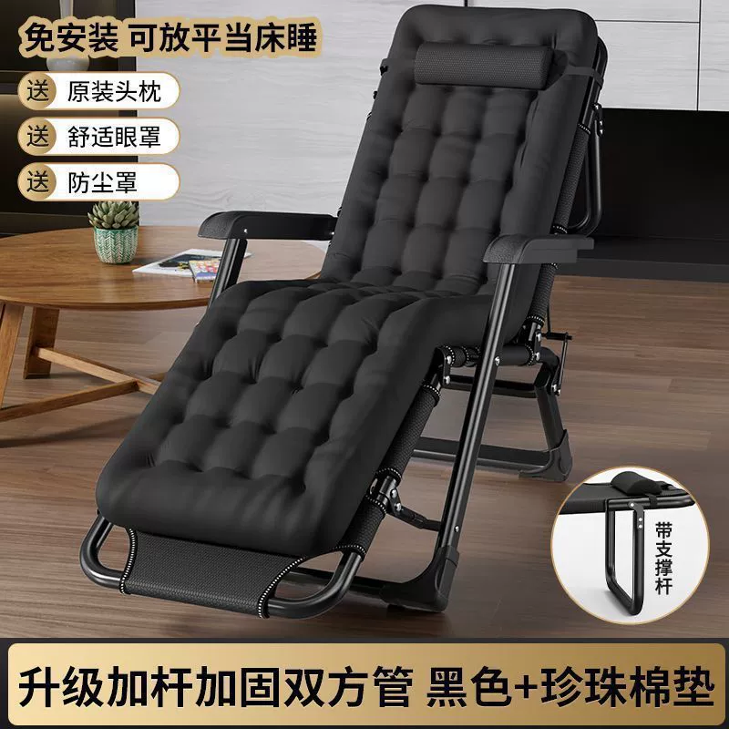 Folding recliner chair, portable adjustable backrest, multiple frame options, extra‑wide 66 cm variants