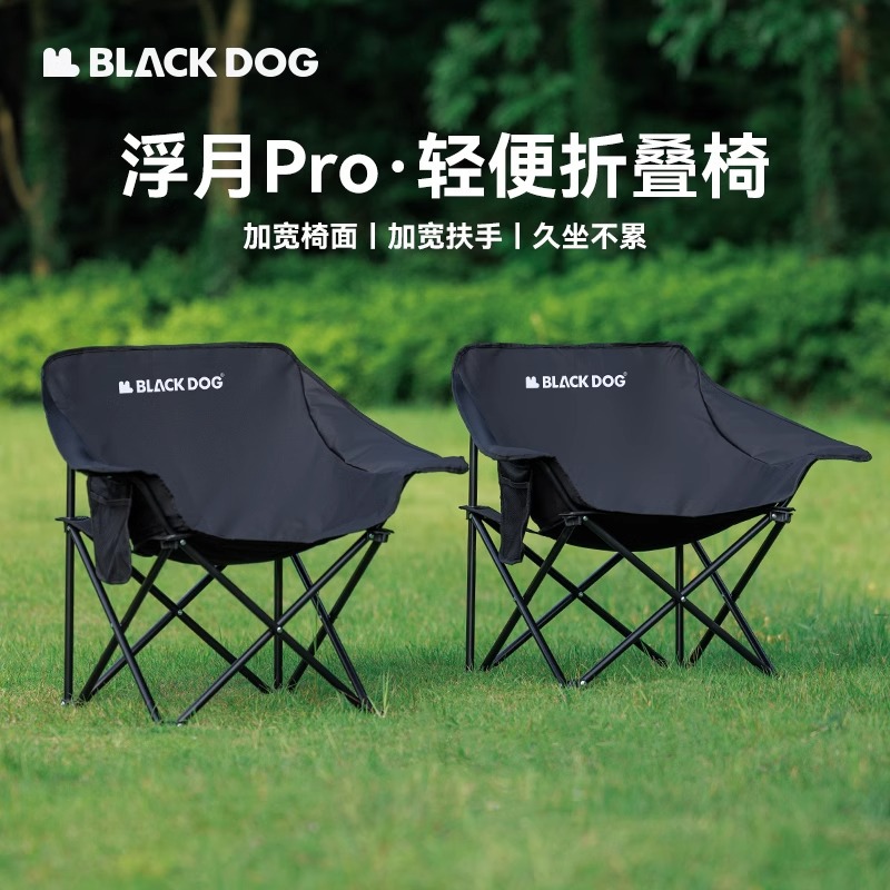 BLACKDOG Black Dog Camping Chair Moon Chair Outdoor Portable Folding Chair Fishing Stool Beach Chair Picnic Table and Chair