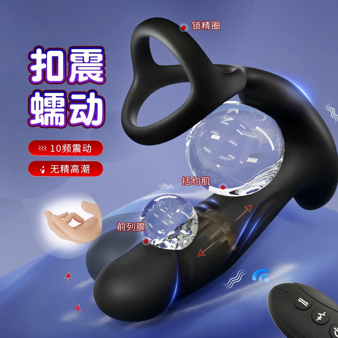 Высокий мужской массажёр, игрушка для взрослых