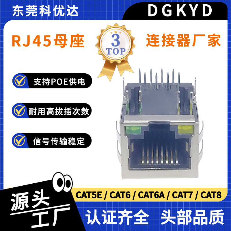 Supply of High-Quality 10/100Mhz Network Socket Filters Rj11 Rj12 Rj45 Communication Connectors