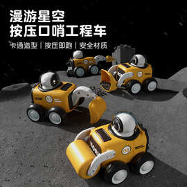 按压宇航员惯性车工程车挖掘机推土车玩具车可爱卡通玩具厂家直销