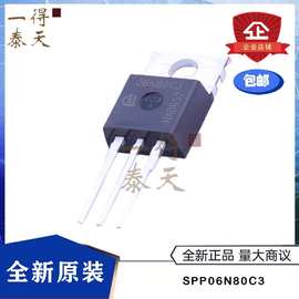SPP06N80C3 6N80C3 6n80 丝印6n80 TO-220 场效应管(MOSFET)