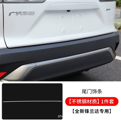 Zhongwang: Cross, and Corolla Cross with - fenglanda-tailgate-trim-1-piece-set-stainless-steel-material