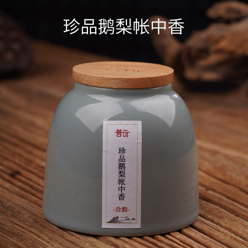 [고급모델] 보물구스배텐트 미디엄향-50g-고대향분말