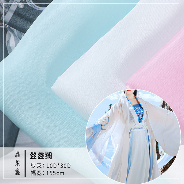 Shiffon realistic silk cloth